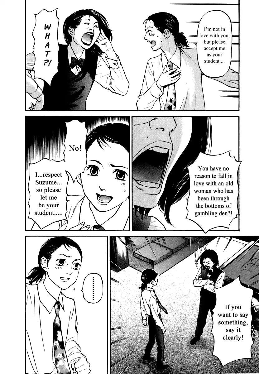 Haruka 17 Chapter 110 11